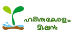 Haritha Keralam Mission